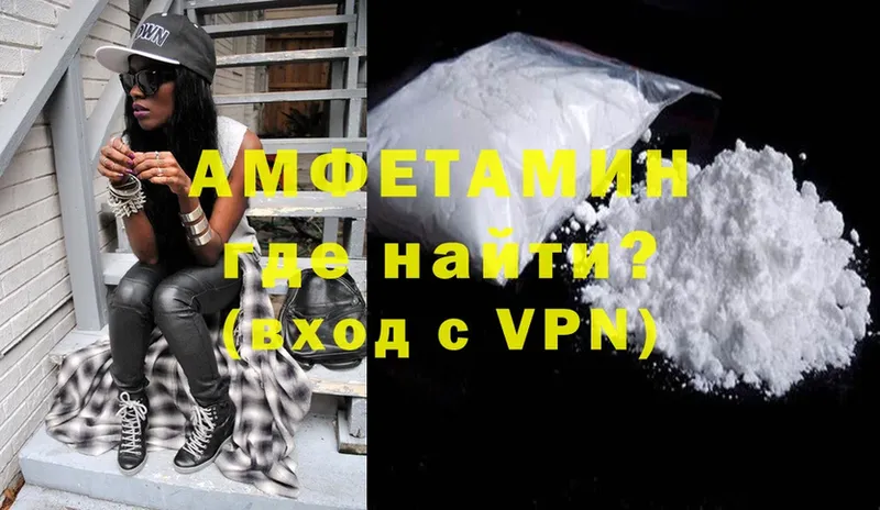 Amphetamine Розовый  хочу наркоту  МЕГА зеркало  Микунь 