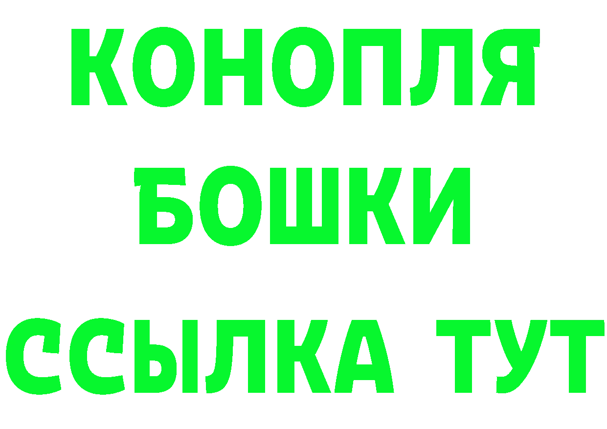 МАРИХУАНА AK-47 онион даркнет omg Микунь